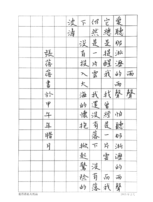 点此在新窗口浏览图片