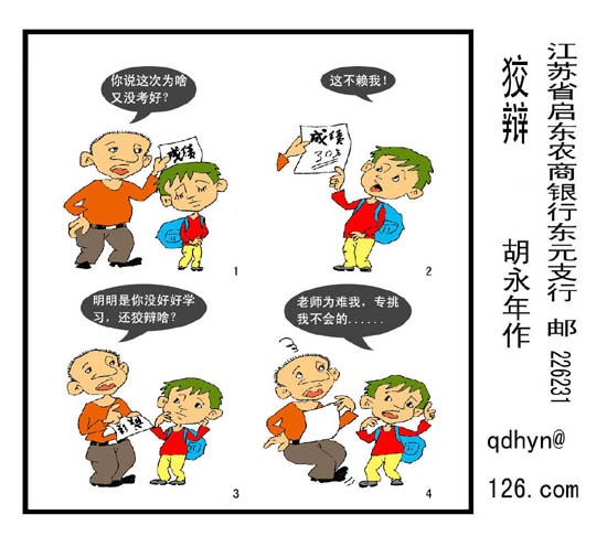 点此在新窗口浏览图片