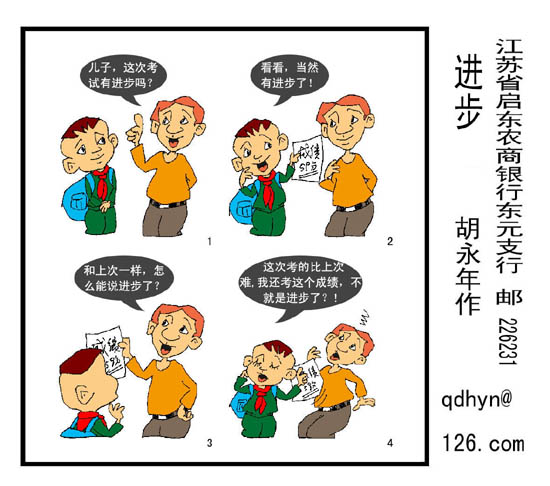 点此在新窗口浏览图片