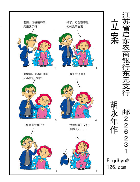 点此在新窗口浏览图片
