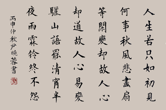 点此在新窗口浏览图片
