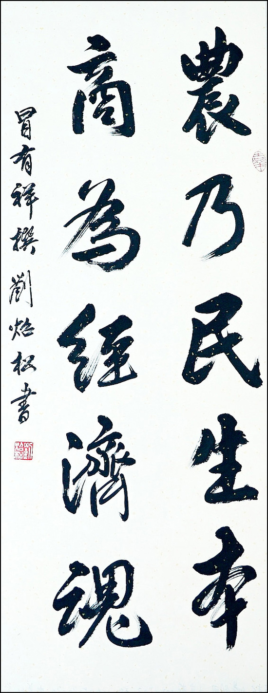 点此在新窗口浏览图片