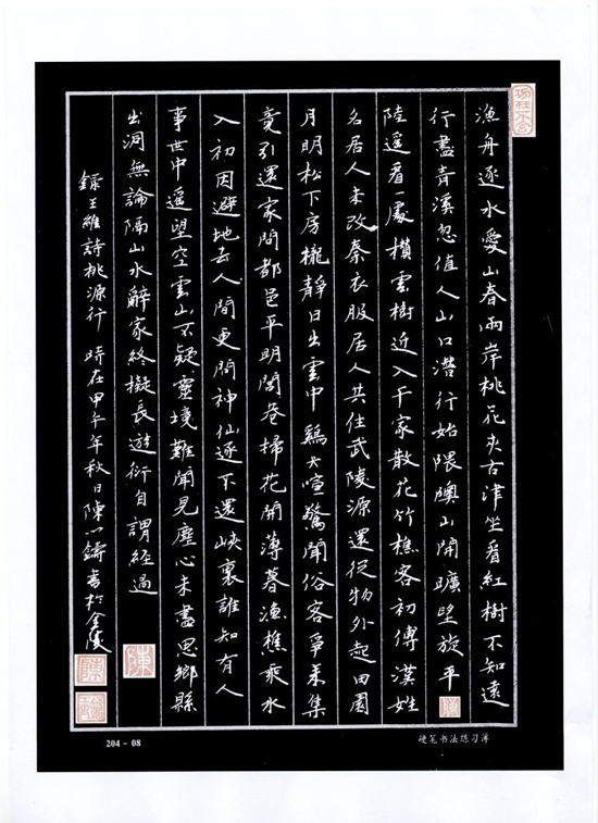 点此在新窗口浏览图片