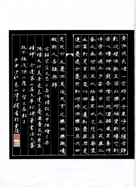 点此在新窗口浏览图片