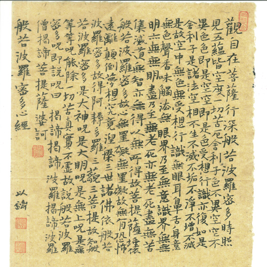 点此在新窗口浏览图片