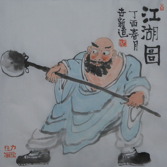 点此在新窗口浏览图片