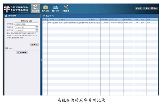 点此在新窗口浏览图片