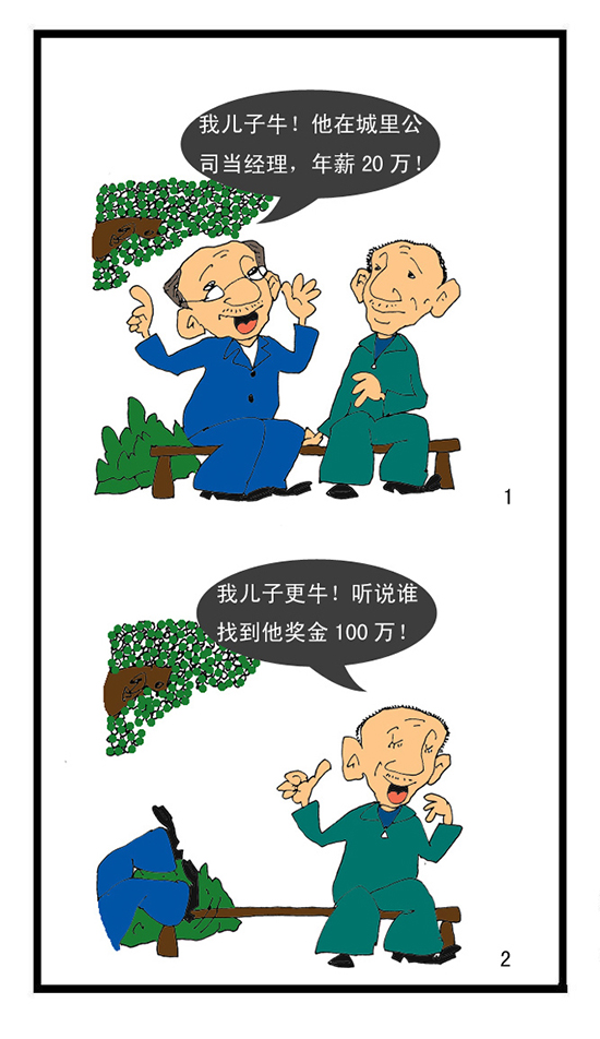 点此在新窗口浏览图片