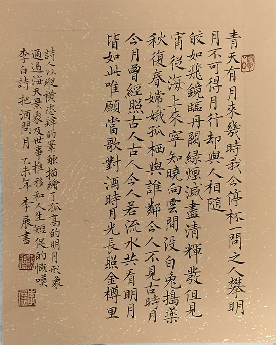 点此在新窗口浏览图片