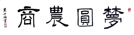 点此在新窗口浏览图片