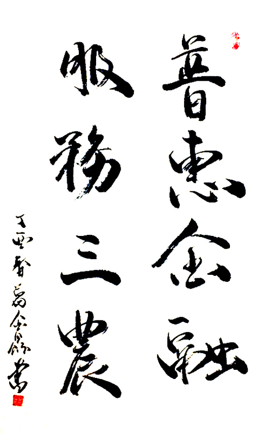 点此在新窗口浏览图片
